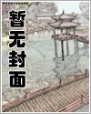 罪责与救赎(又名:混血精灵的总攻之路)